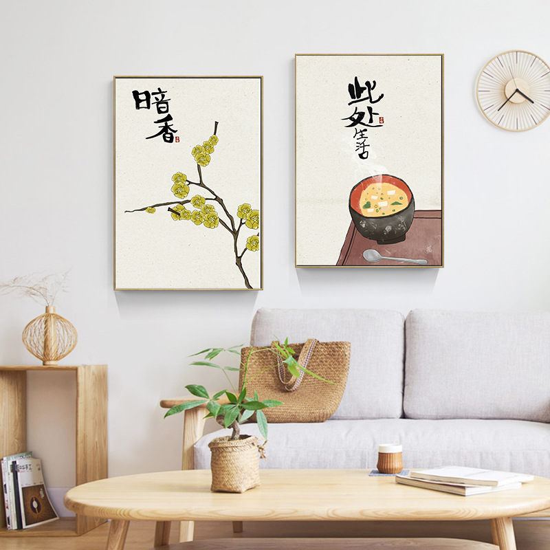 Chinese Japanese Style Food Ca - огляд і ціна Japanese Life Quotes