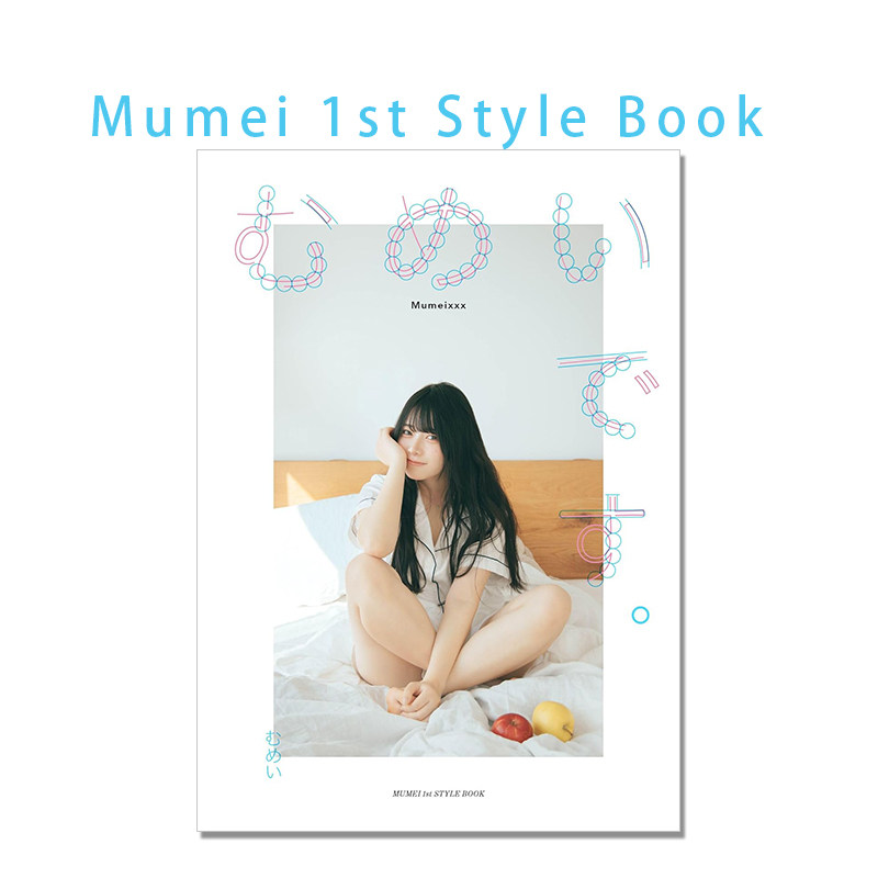 Mumei Desu Japanese Influencer - огляд і ціна Japanese Lifestyle Book