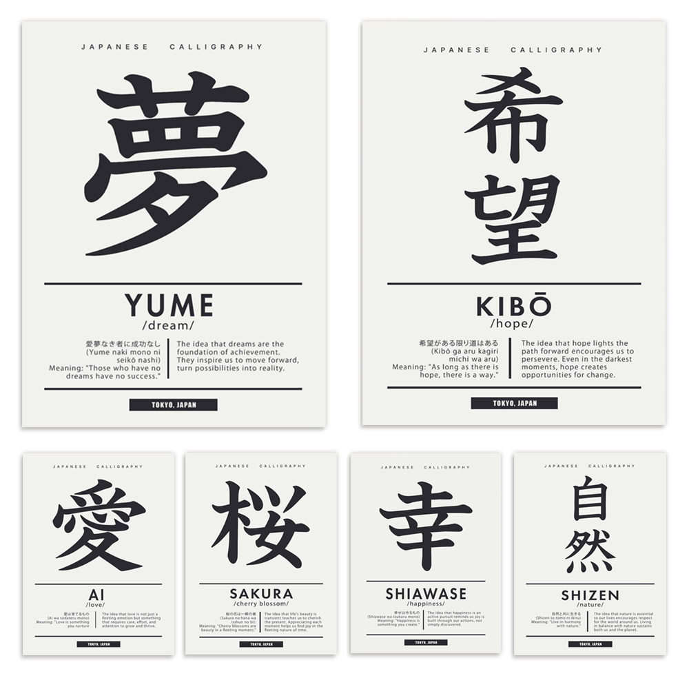 Japanese calligraphy style Chi - огляд і ціна Japanese Life Quotes
