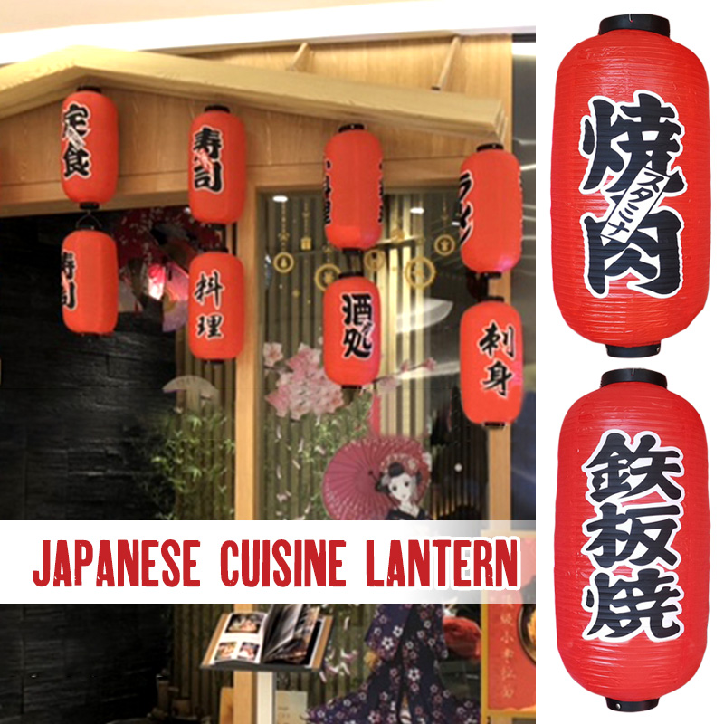 25*50cm Japanese Style Lantern - огляд і ціна Japanese Lantern Paper