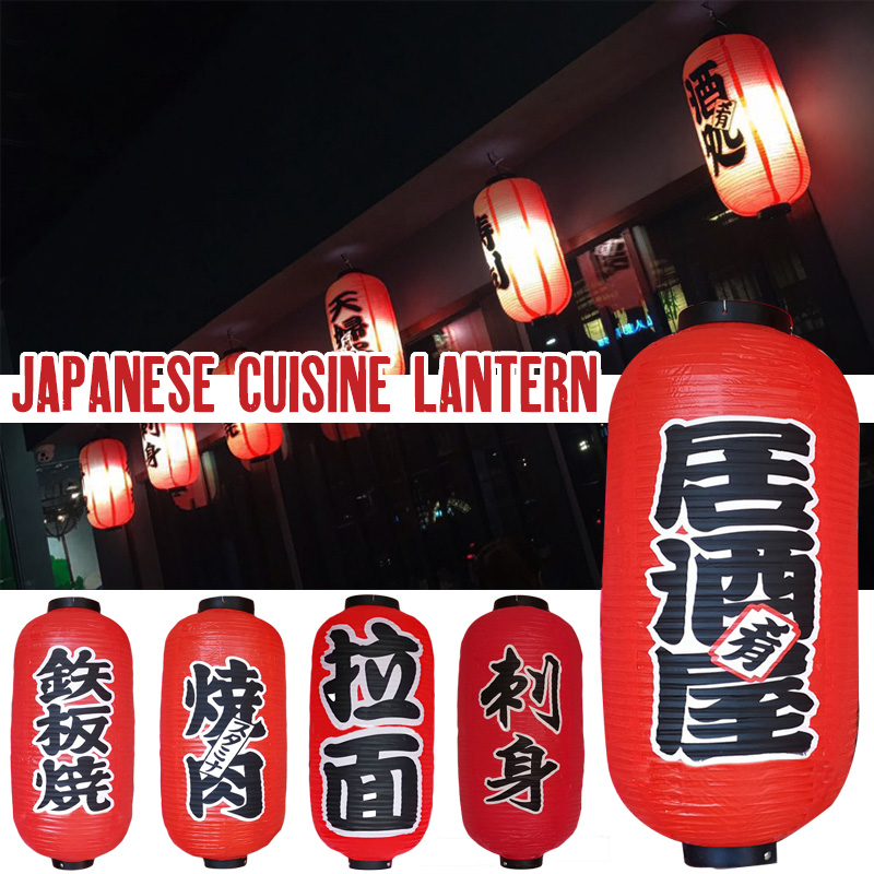 25*50cm Japanese Style Lantern - огляд і ціна Japanese Lantern Paper