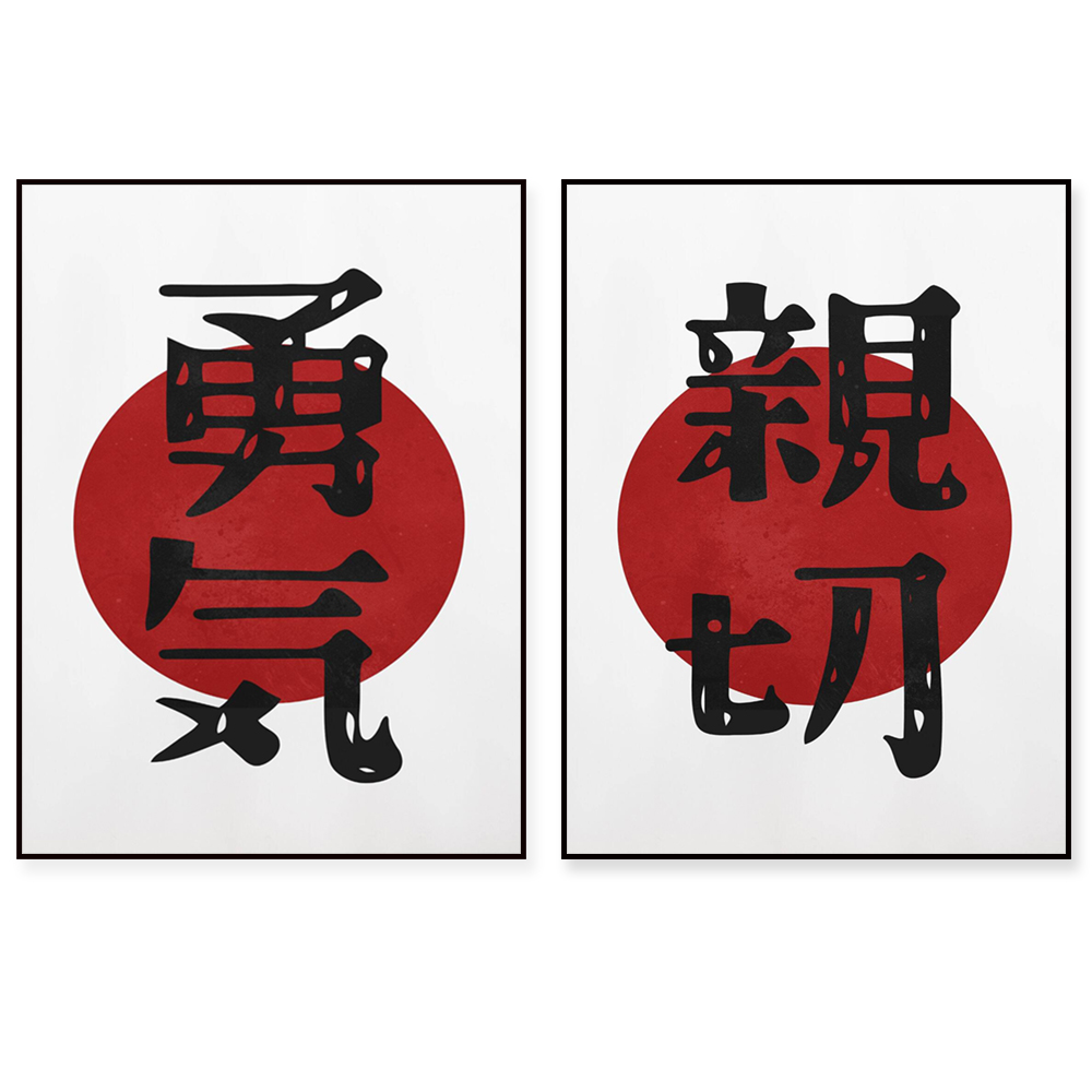 Kindness - Love -Hope -Courage - огляд і ціна Japanese Life Quotes